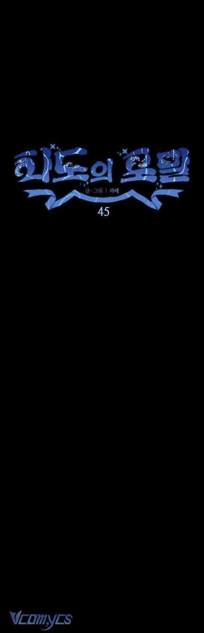 Bong Bóng Của Sóng Biển Chapter 45 trang 32