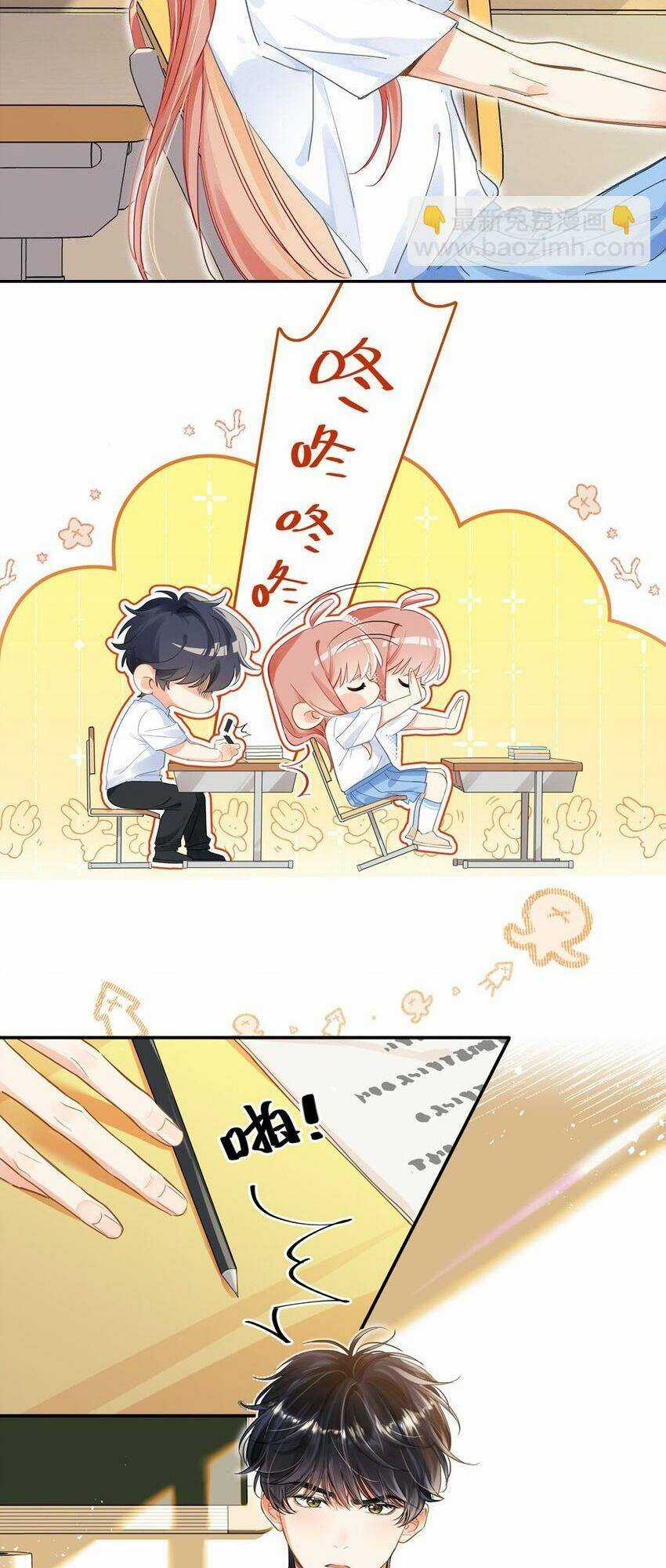 Bong Bóng Đào Chi Chapter 3 trang 17