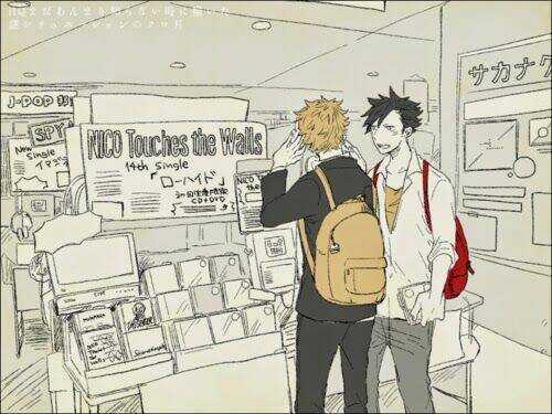 Bóng Chuyền Nảy Lửa - Kurotsuki Dj Chapter 2 trang 8