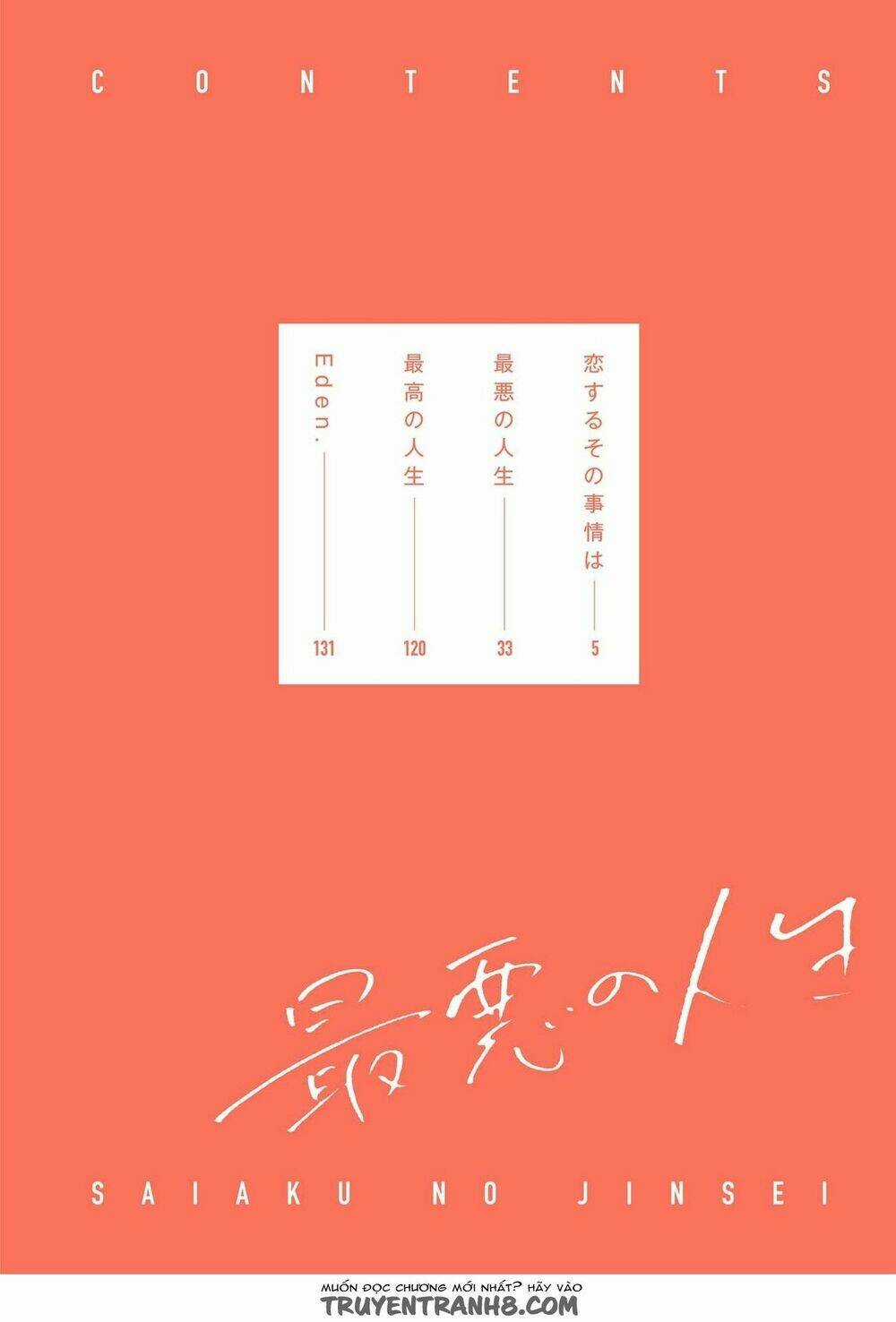Bỗng Dưng Lại Yêu Chapter 1 trang 5