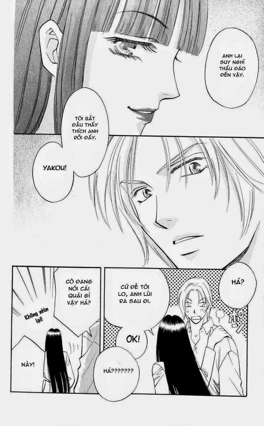 Bông Hoa Bí Ẩn Chapter 1.2 trang 17