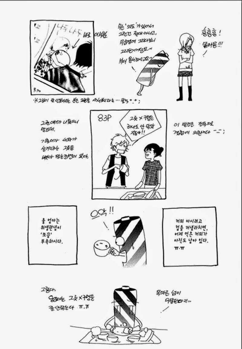 Bông Hoa Của Tội Lỗi Chapter 11 trang 34