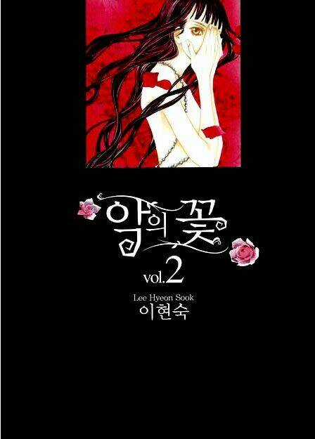 Bông Hoa Của Tội Lỗi Chapter 4 trang 5