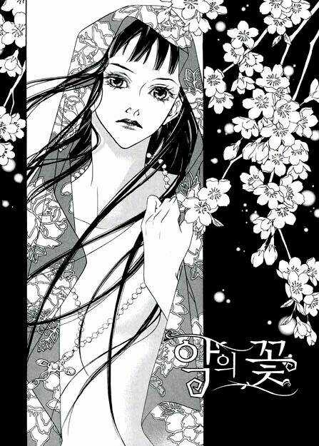 Bông Hoa Của Tội Lỗi Chapter 7 trang 4