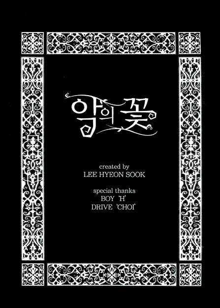 Bông Hoa Của Tội Lỗi Chapter 7 trang 48