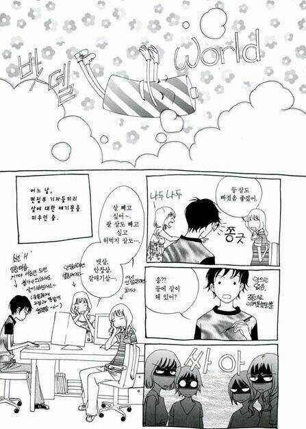 Bông Hoa Của Tội Lỗi Chapter 7 trang 49