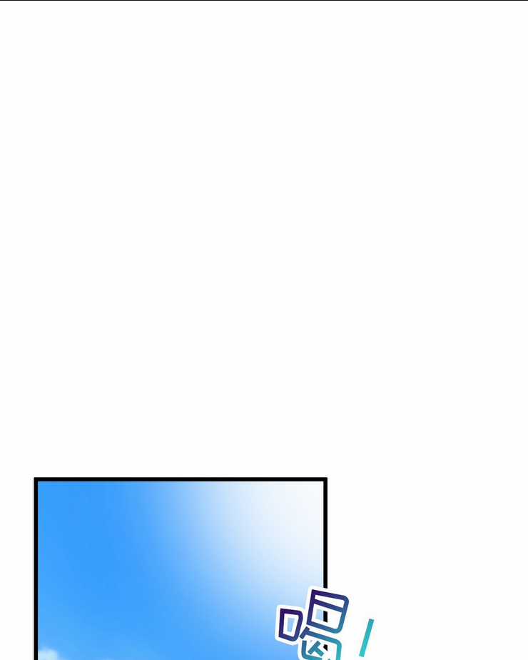 Bông Hoa Độc Của Nhà Công Tước Chapter 12.2 trang 24