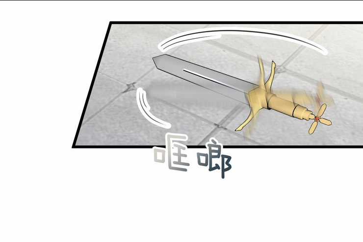 Bông Hoa Độc Của Nhà Công Tước Chapter 12.2 trang 30