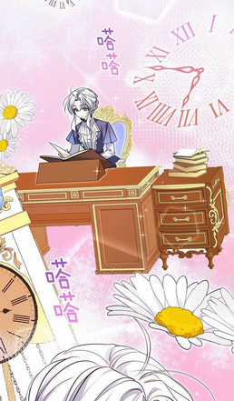 Bông Hoa Độc Của Nhà Công Tước Chapter 13.2 trang 5