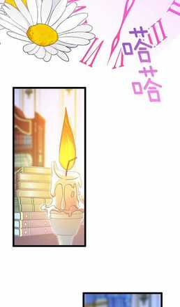 Bông Hoa Độc Của Nhà Công Tước Chapter 13.2 trang 7