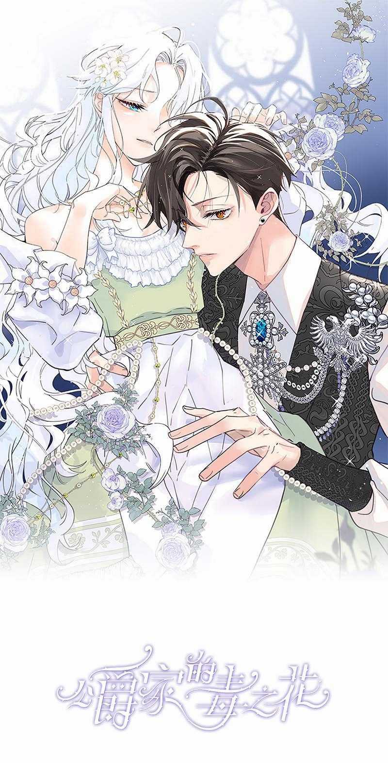 Bông Hoa Độc Của Nhà Công Tước Chapter 15.1 trang 1