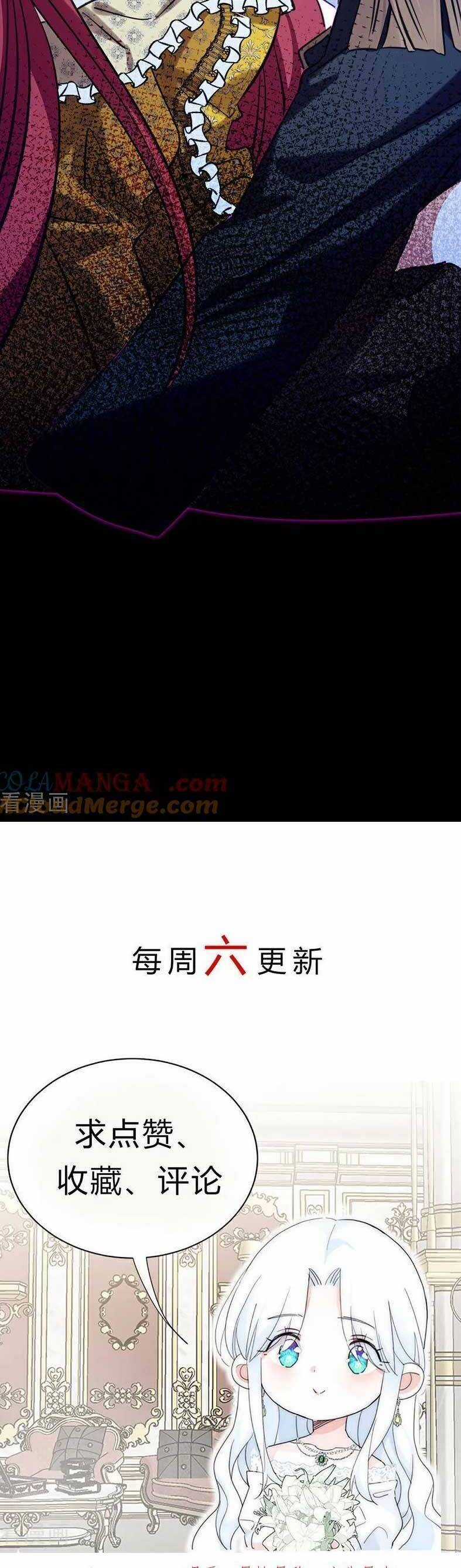 Bông Hoa Độc Của Nhà Công Tước Chapter 19 trang 47