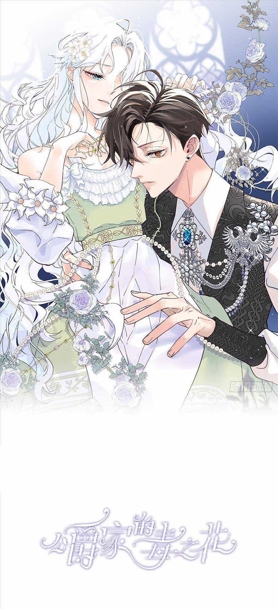 Bông Hoa Độc Của Nhà Công Tước Chapter 23 trang 3