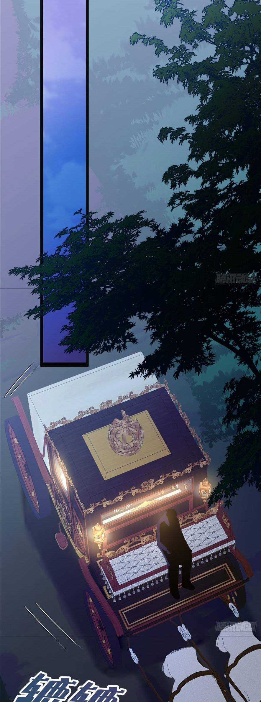 Bông Hoa Độc Của Nhà Công Tước Chapter 23 trang 5