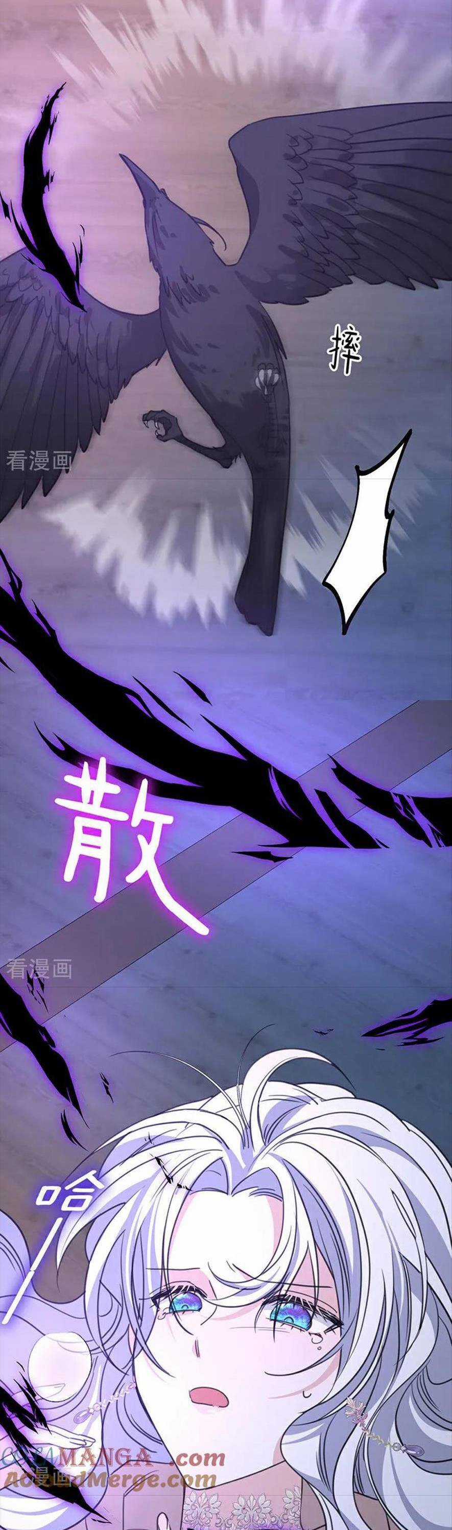 Bông Hoa Độc Của Nhà Công Tước Chapter 24 trang 41