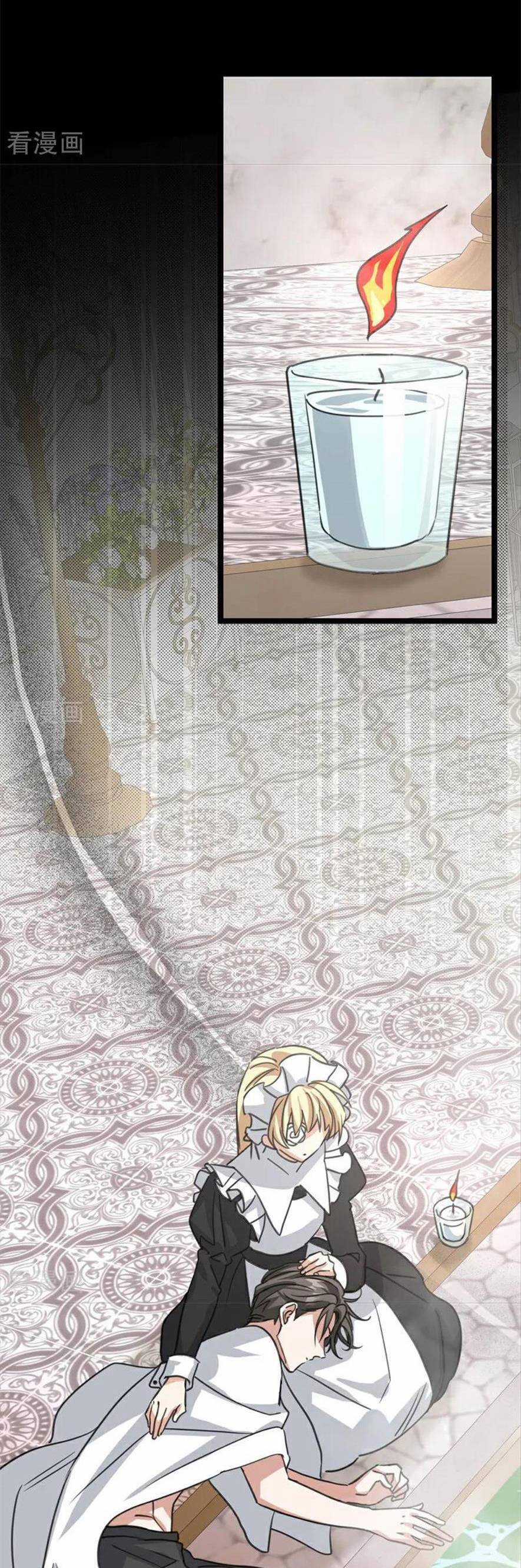 Bông Hoa Độc Của Nhà Công Tước Chapter 27 trang 31