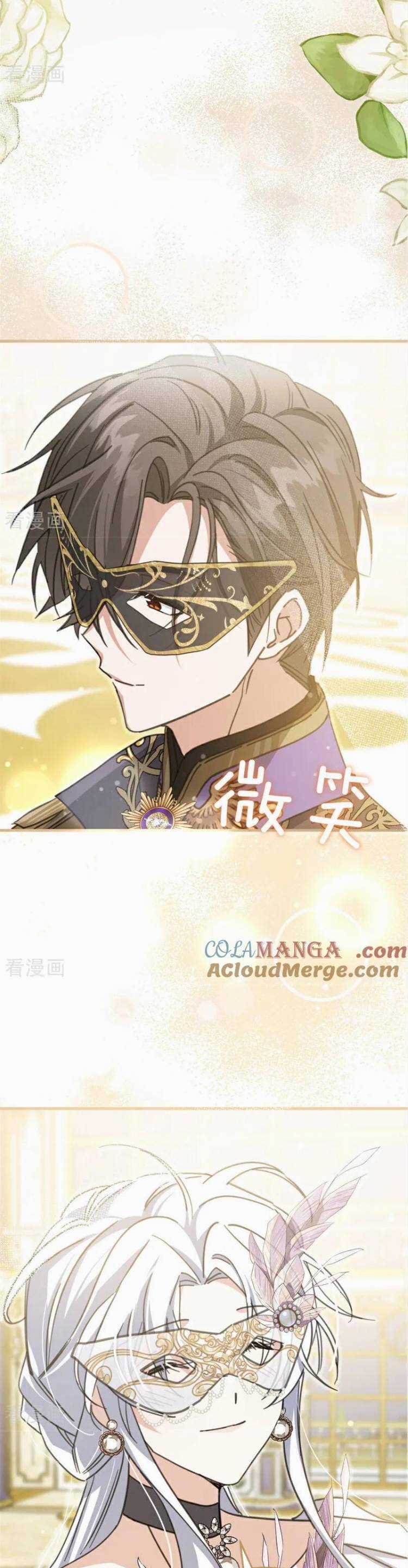 Bông Hoa Độc Của Nhà Công Tước Chapter 47 trang 23