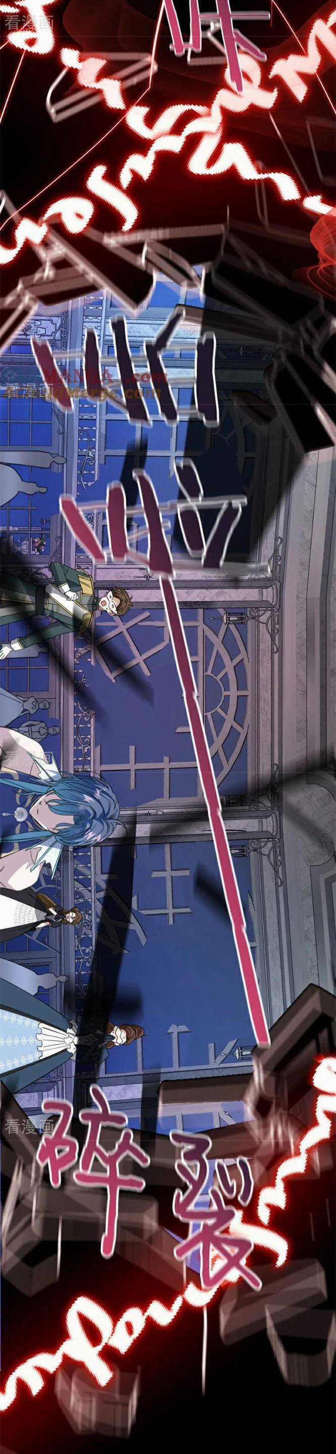 Bông Hoa Độc Của Nhà Công Tước Chapter 49 trang 17