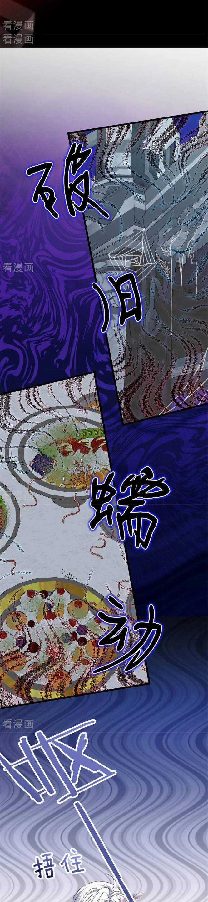 Bông Hoa Độc Của Nhà Công Tước Chapter 49 trang 18