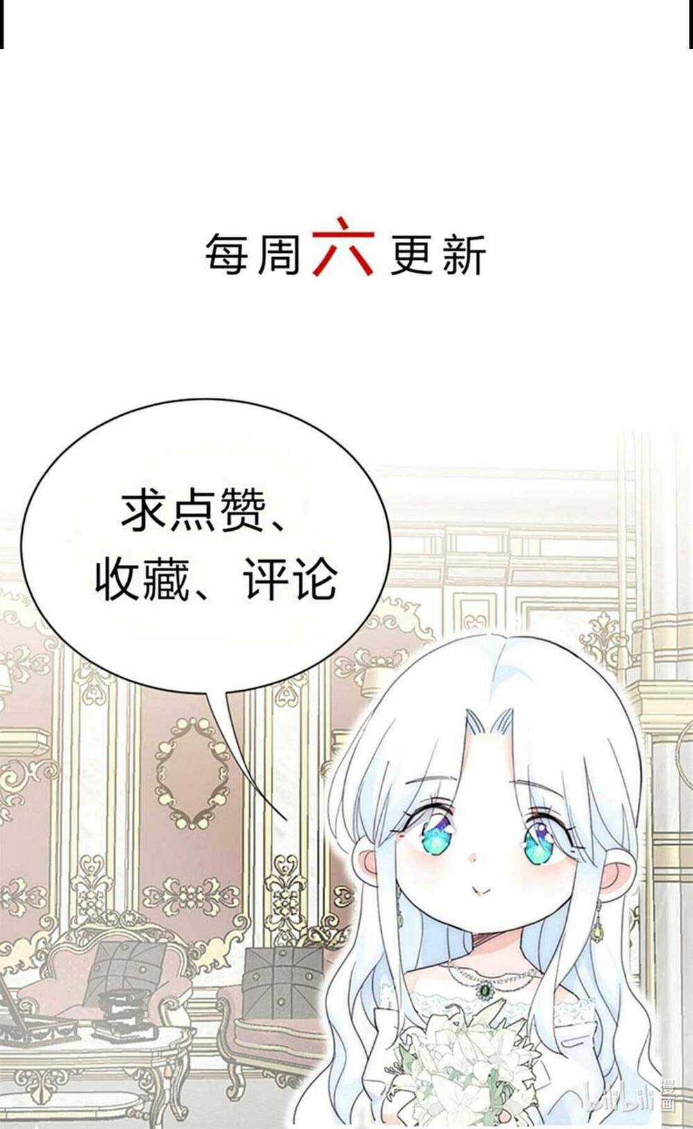 Bông Hoa Độc Của Nhà Công Tước Chapter 8 trang 40