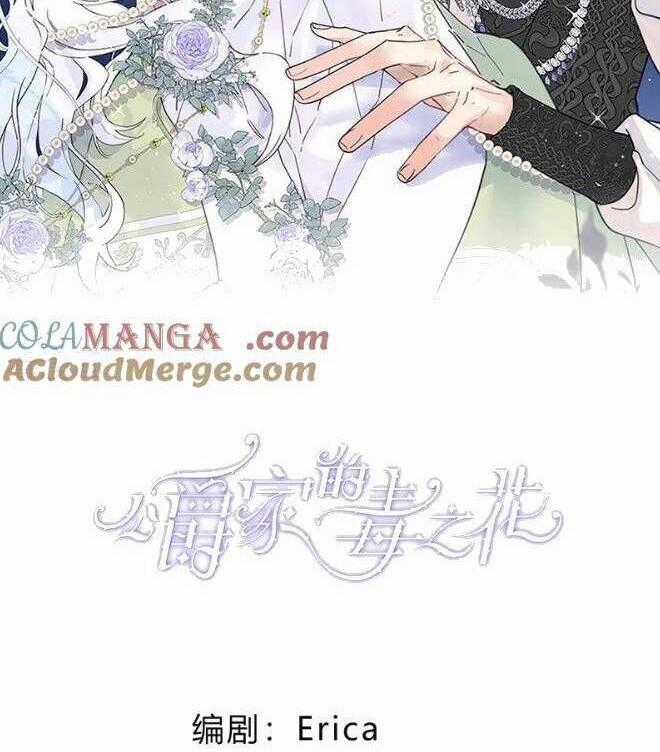 Bông Hoa Độc Của Nhà Công Tước Chapter 9 trang 0