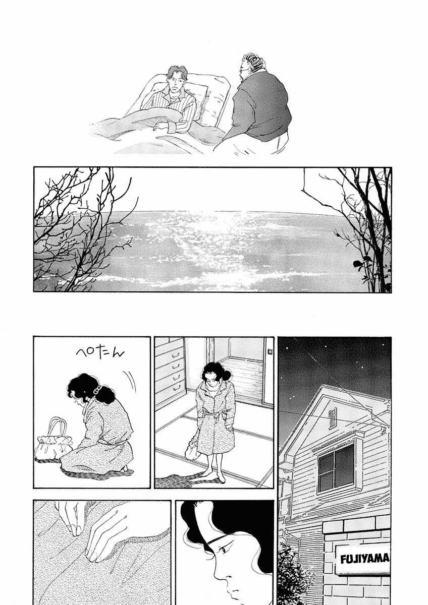 Bóng Lưng Chapter 18 trang 13