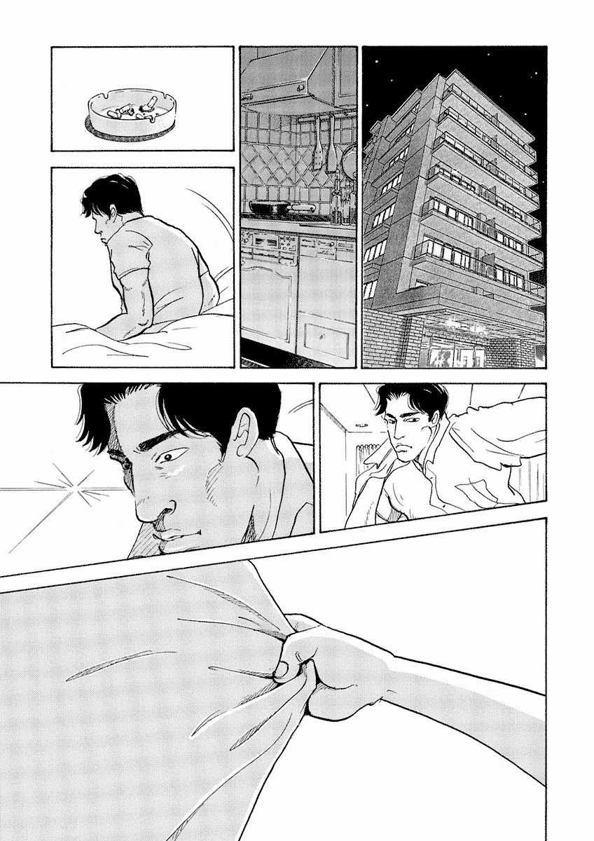 Bóng Lưng Chapter 3 trang 3