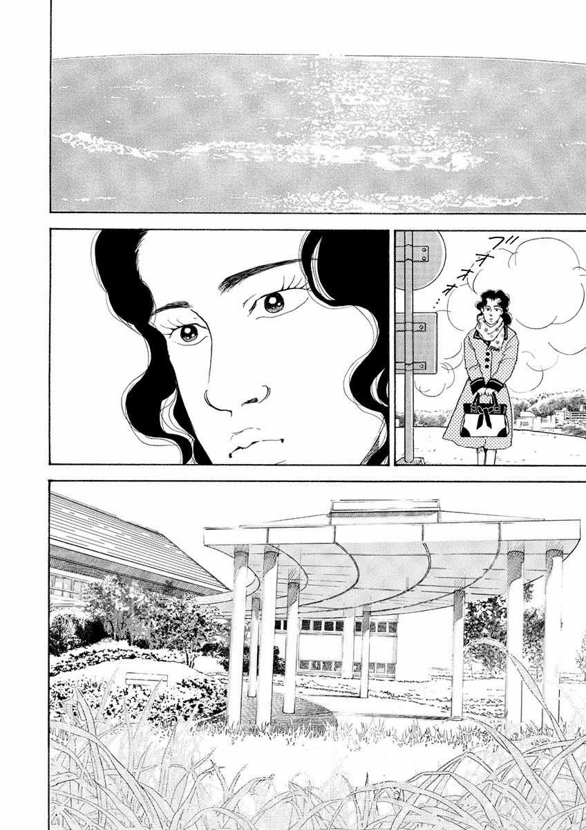 Bóng Lưng Chapter 9 trang 19