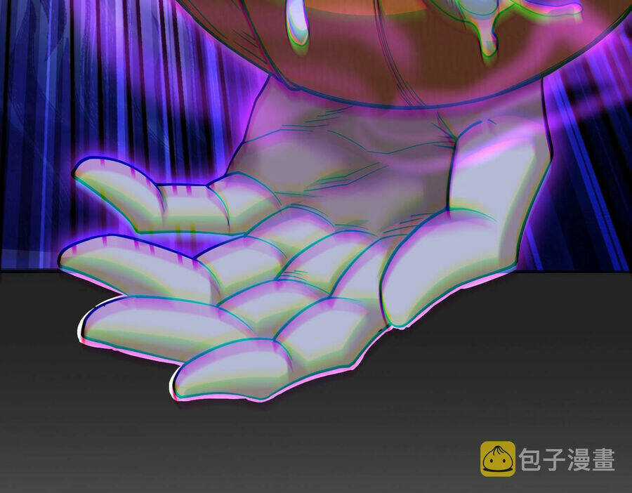 Bóng Ma Ác Quỷ Chapter 0 trang 12