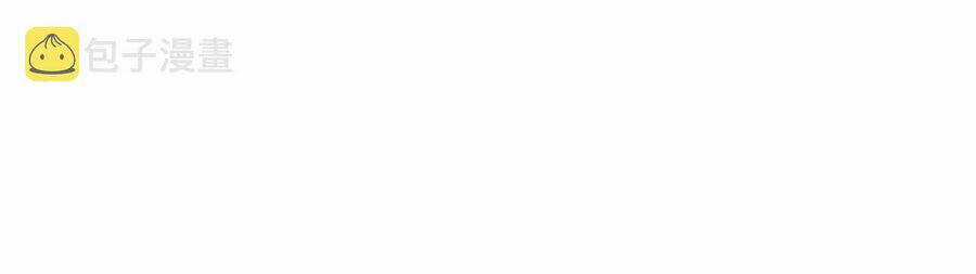 Bóng Ma Ác Quỷ Chapter 0 trang 17