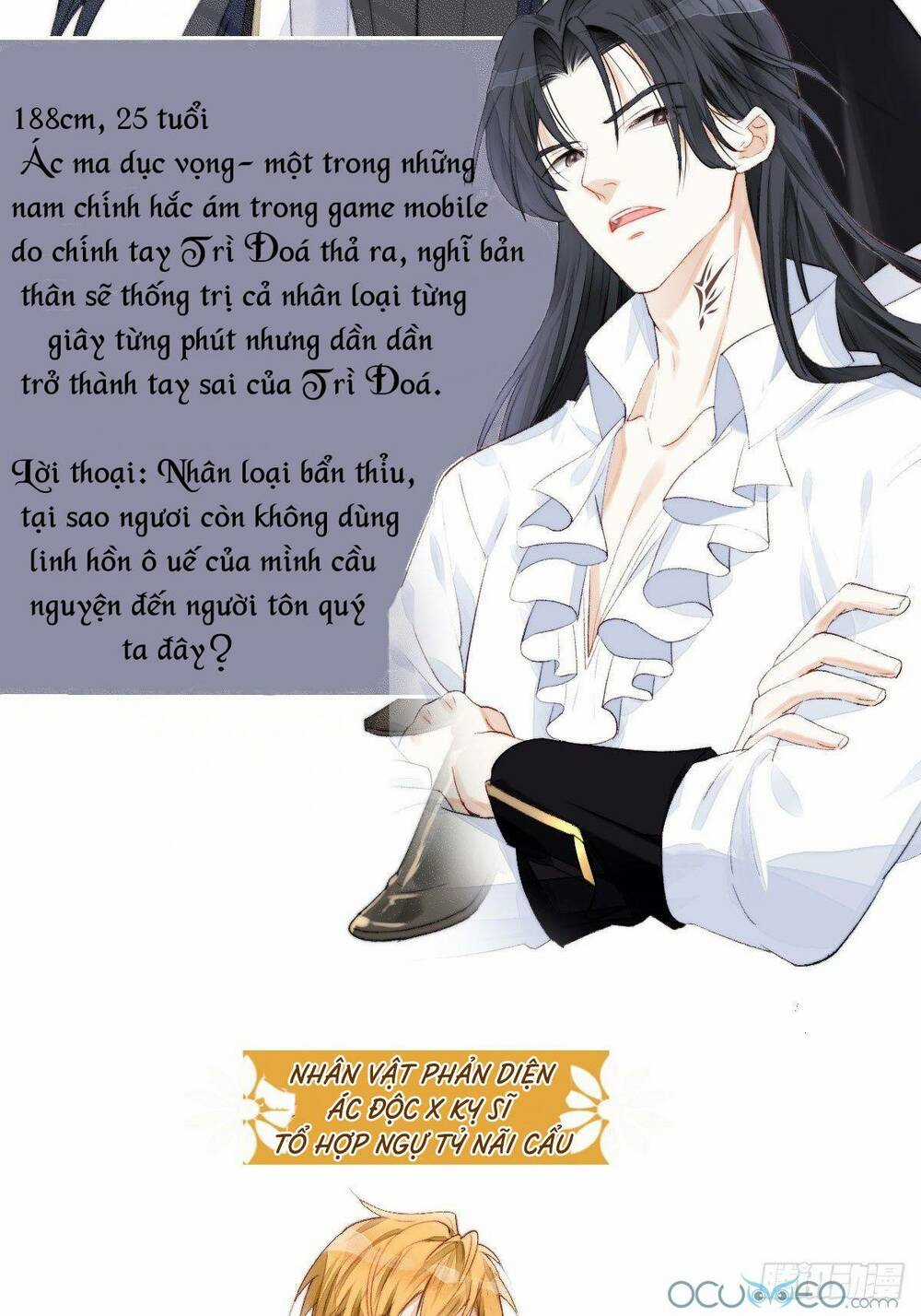 Bỗng Một Ngày Xuyên Thành Hoàng Hậu Ác Độc Chapter 0 trang 5