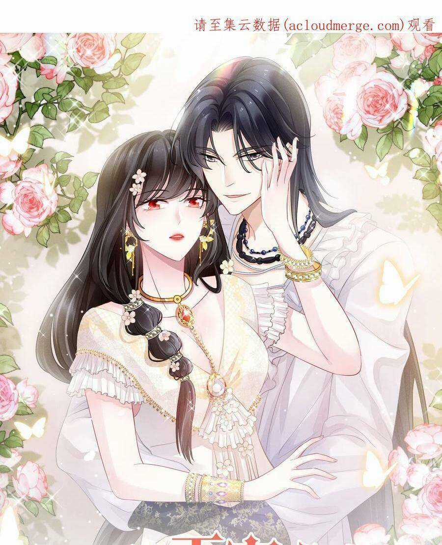 Bỗng Một Ngày Xuyên Thành Hoàng Hậu Ác Độc Chapter 102 trang 1