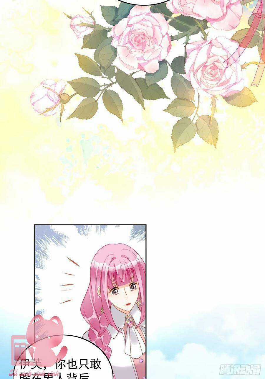 Bỗng Một Ngày Xuyên Thành Hoàng Hậu Ác Độc Chapter 102 trang 40