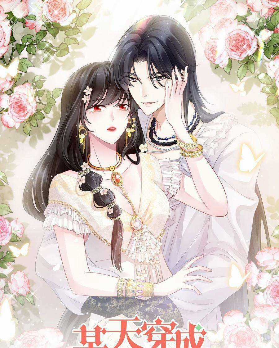 Bỗng Một Ngày Xuyên Thành Hoàng Hậu Ác Độc Chapter 103 trang 1