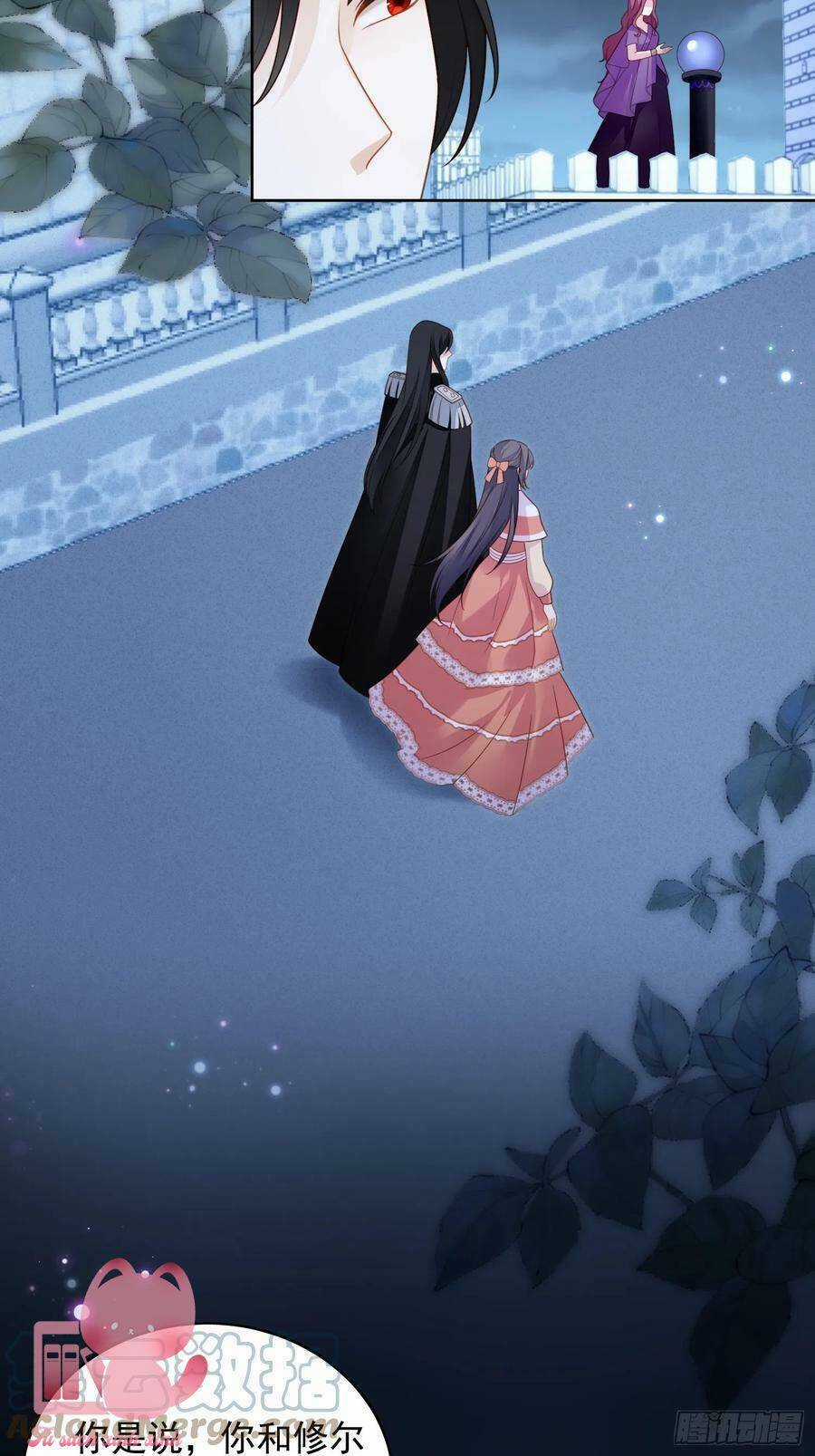 Bỗng Một Ngày Xuyên Thành Hoàng Hậu Ác Độc Chapter 109 trang 15