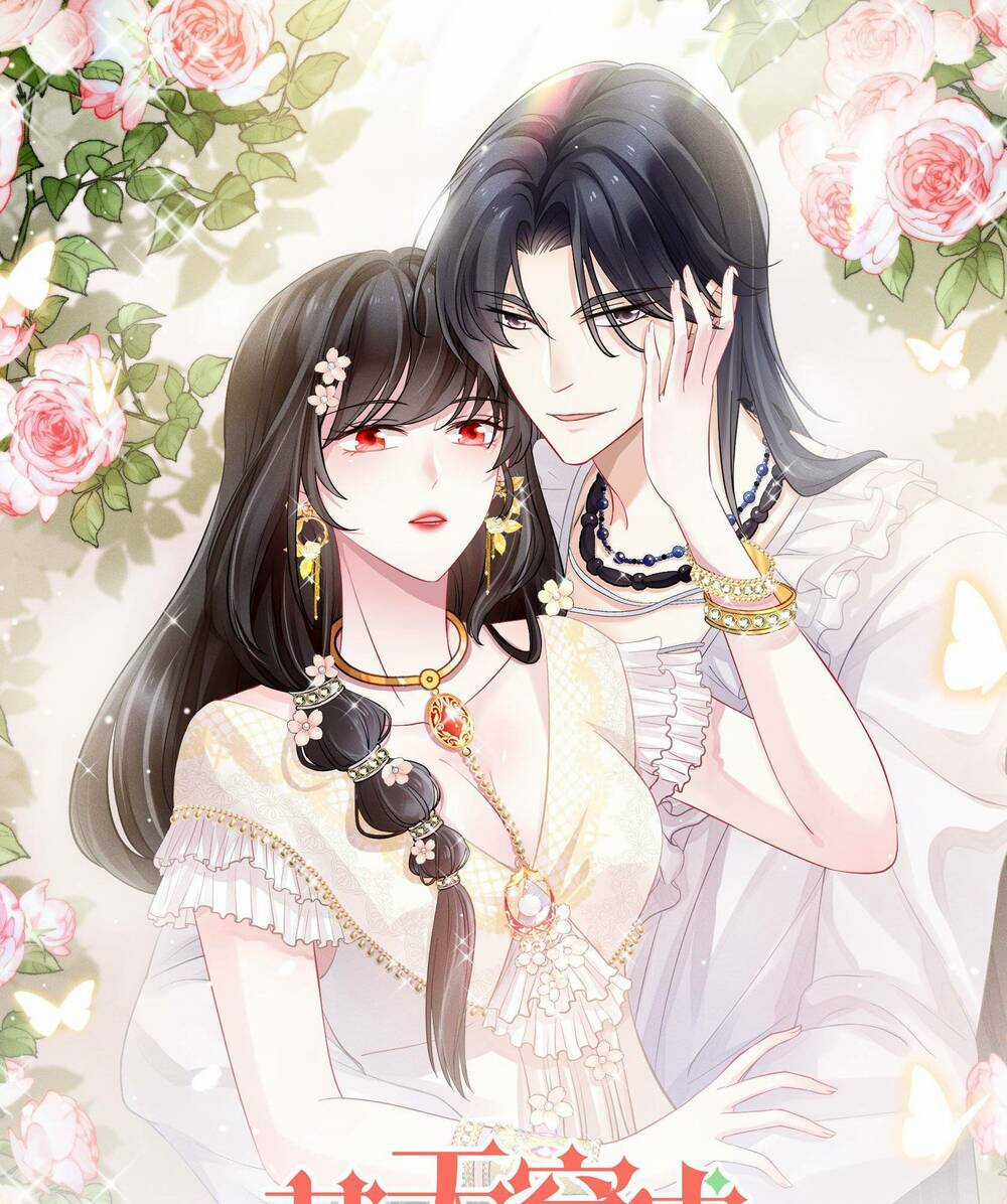 Bỗng Một Ngày Xuyên Thành Hoàng Hậu Ác Độc Chapter 11 trang 1