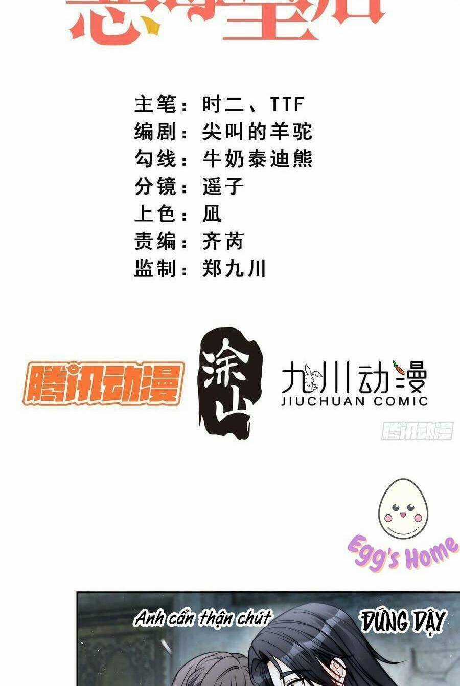 Bỗng Một Ngày Xuyên Thành Hoàng Hậu Ác Độc Chapter 115 trang 2