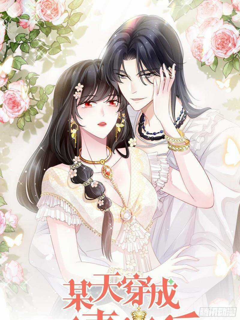 Bỗng Một Ngày Xuyên Thành Hoàng Hậu Ác Độc Chapter 65 trang 0