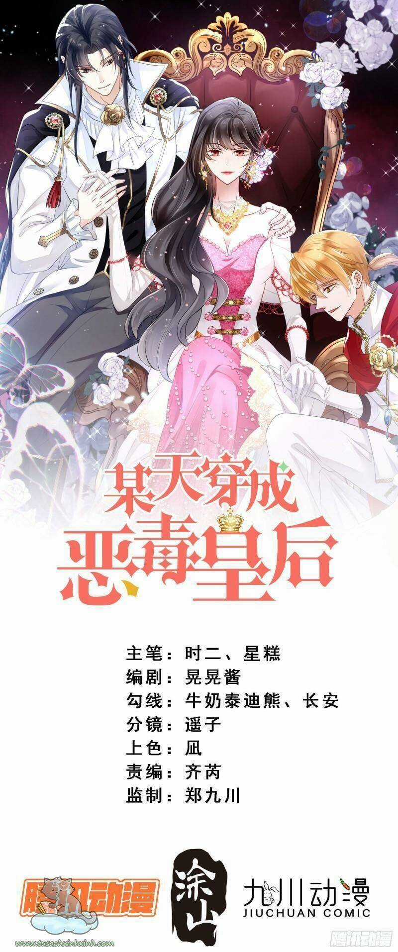 Bỗng Một Ngày Xuyên Thành Hoàng Hậu Ác Độc Chapter 68 trang 1