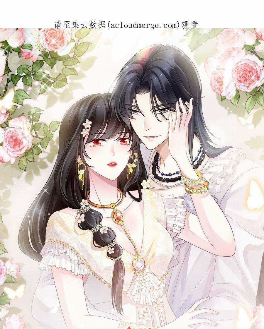 Bỗng Một Ngày Xuyên Thành Hoàng Hậu Ác Độc Chapter 99 trang 1