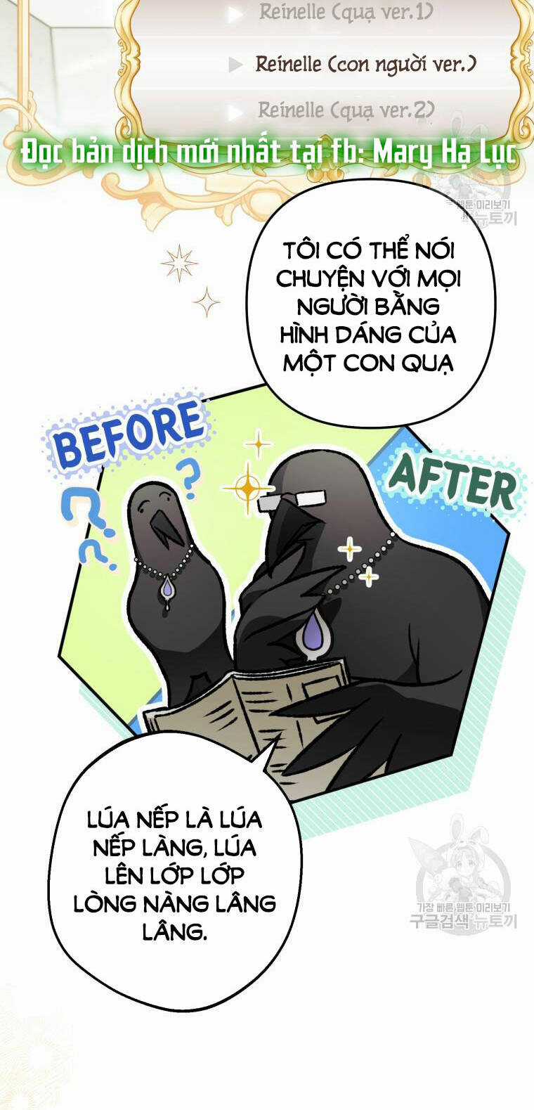 Bỗng Nhiên Tôi Trở Thành Quạ Đen!! Chapter 100.1 trang 13