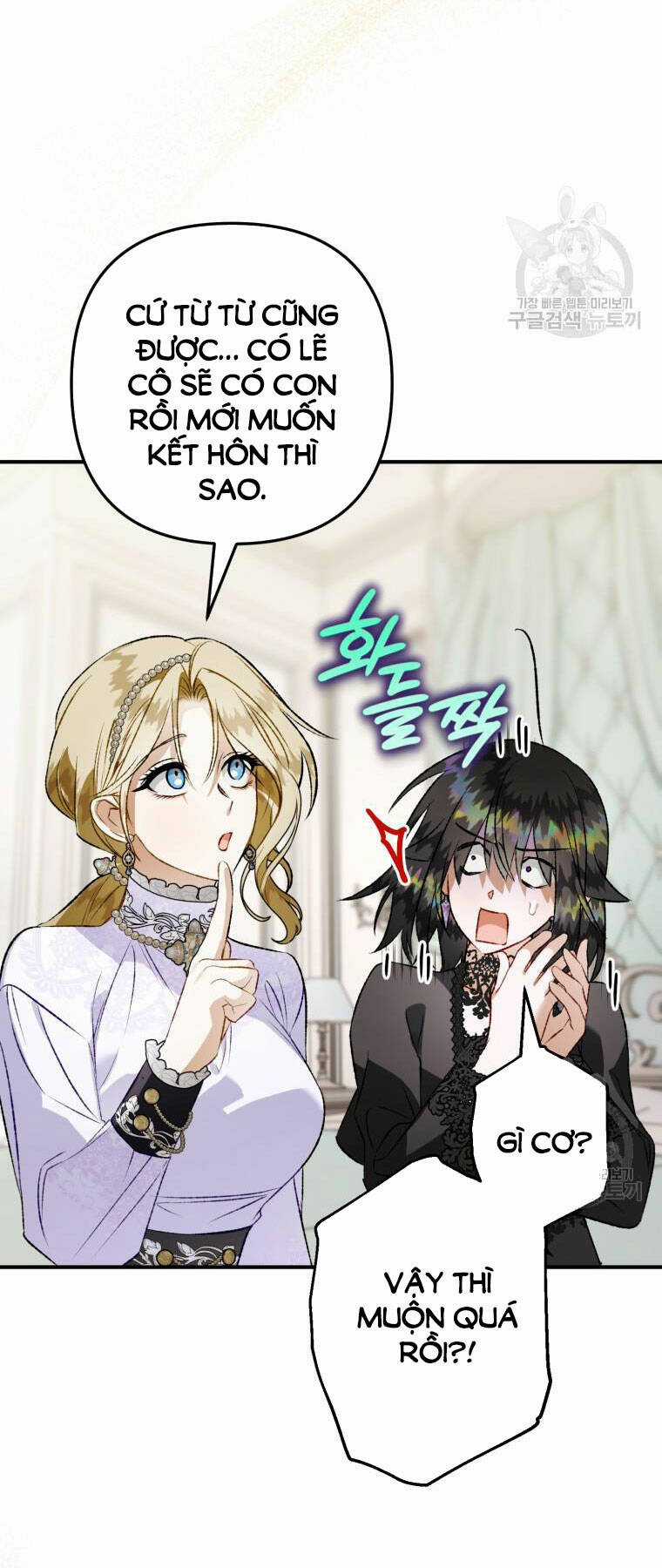 Bỗng Nhiên Tôi Trở Thành Quạ Đen!! Chapter 100.2 trang 10