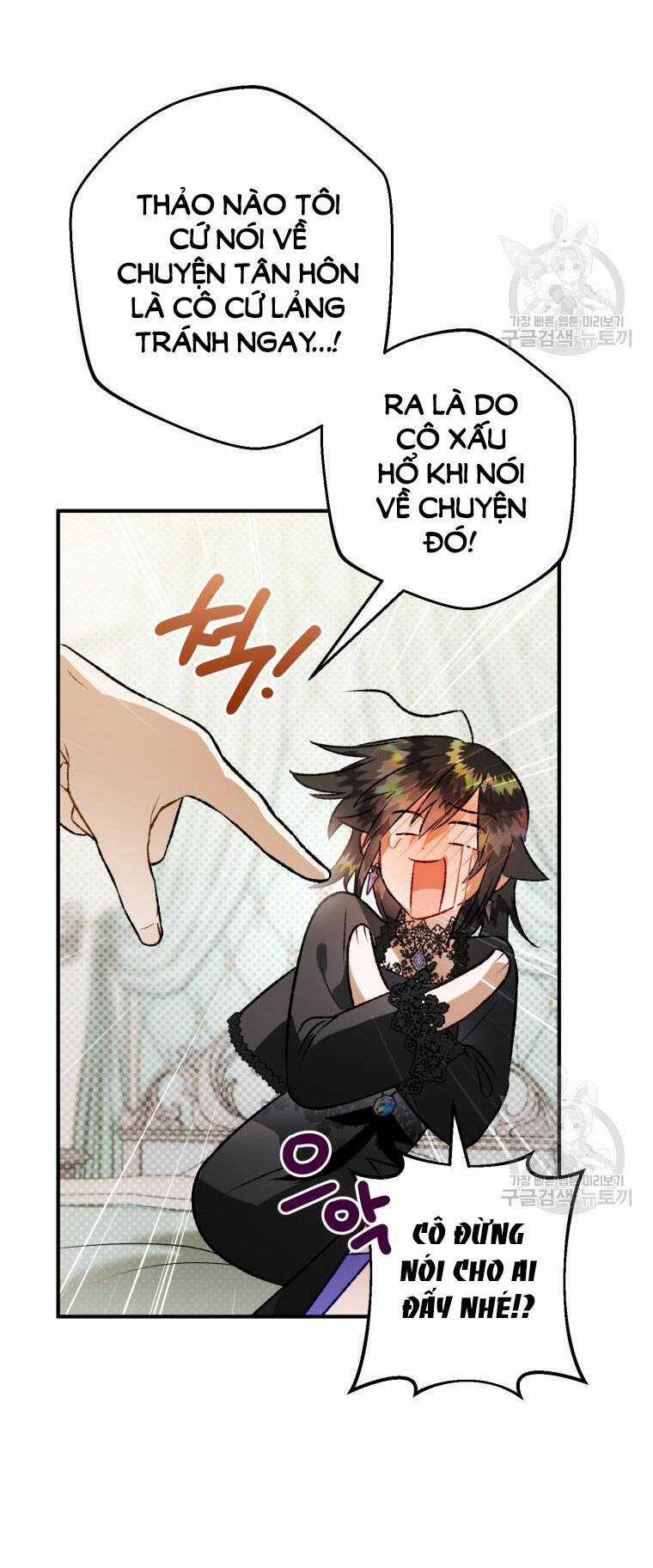 Bỗng Nhiên Tôi Trở Thành Quạ Đen!! Chapter 100.2 trang 25