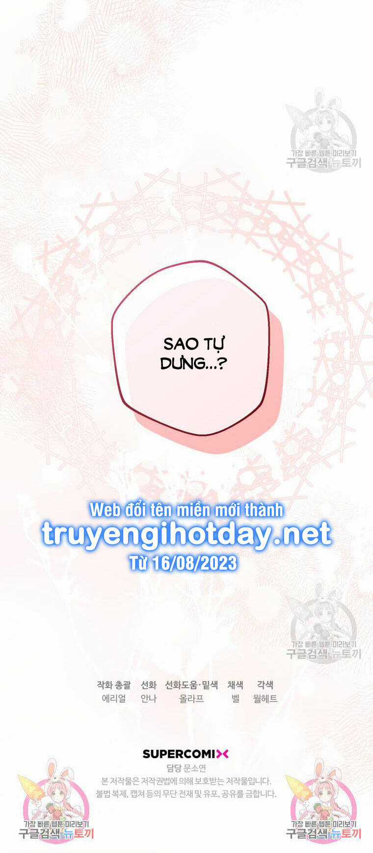 Bỗng Nhiên Tôi Trở Thành Quạ Đen!! Chapter 100.2 trang 50