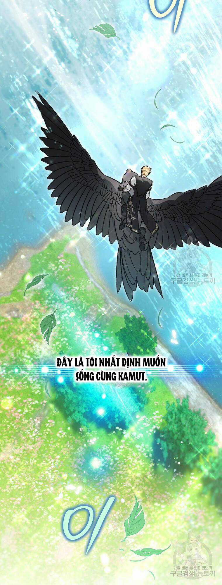 Bỗng Nhiên Tôi Trở Thành Quạ Đen!! Chapter 101.1 trang 11