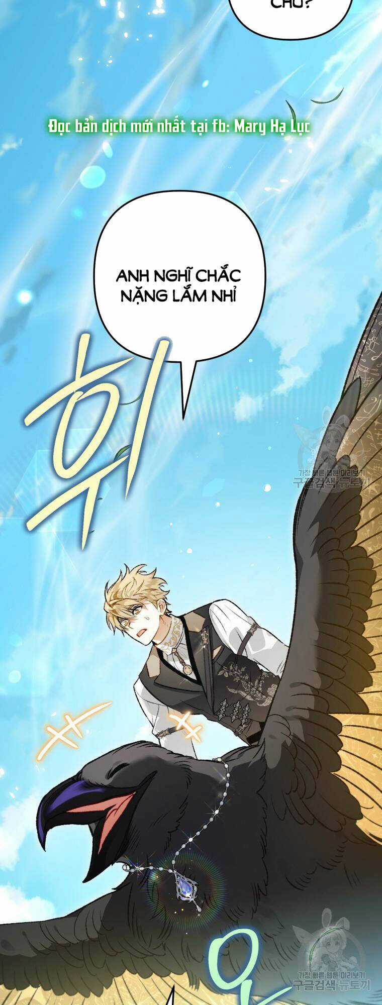 Bỗng Nhiên Tôi Trở Thành Quạ Đen!! Chapter 101.1 trang 3