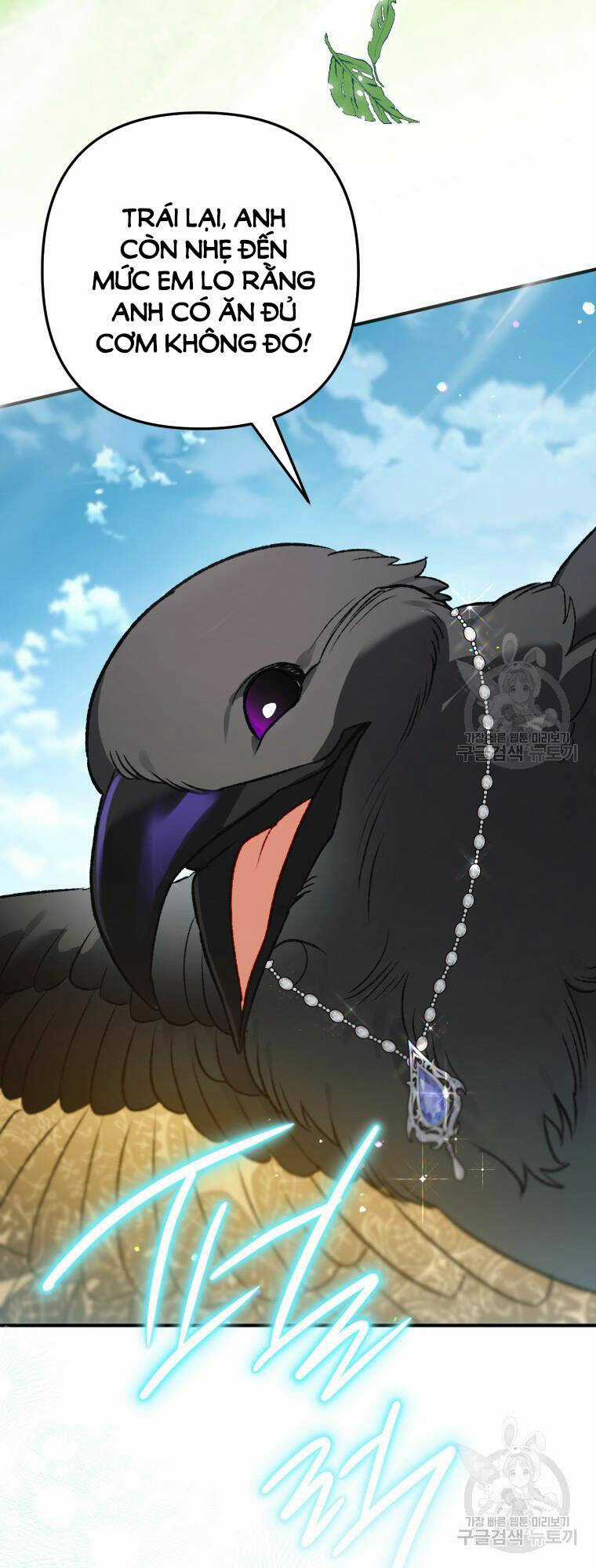 Bỗng Nhiên Tôi Trở Thành Quạ Đen!! Chapter 101.1 trang 5