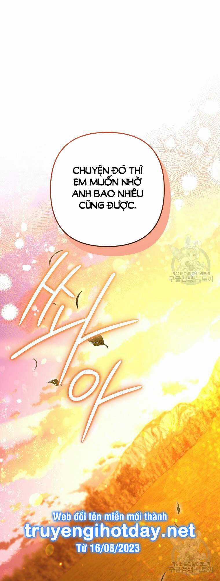 Bỗng Nhiên Tôi Trở Thành Quạ Đen!! Chapter 101.2 trang 0