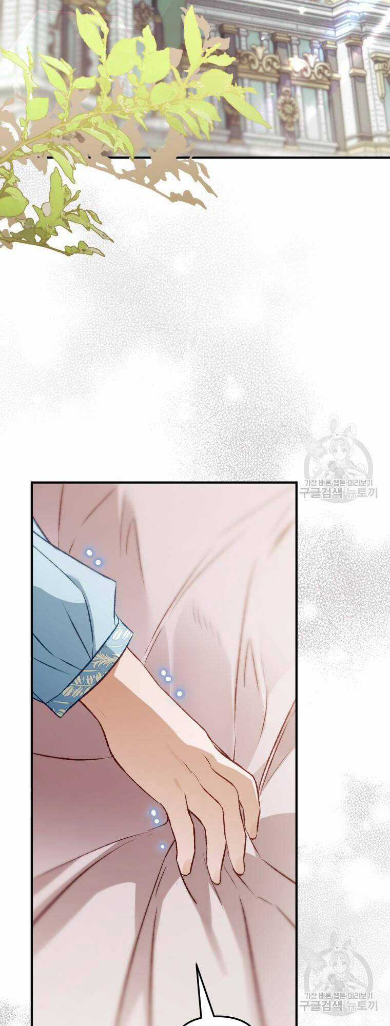 Bỗng Nhiên Tôi Trở Thành Quạ Đen!! Chapter 101.2 trang 17