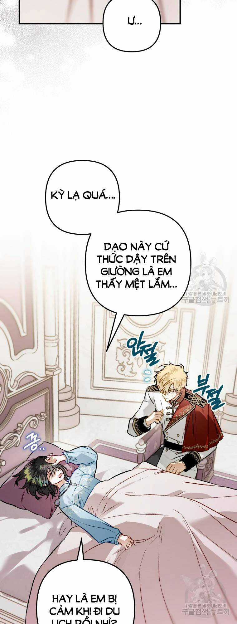 Bỗng Nhiên Tôi Trở Thành Quạ Đen!! Chapter 101.2 trang 18